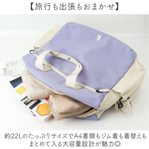 BK.ブラック アネロ anello ボストンバッグ ATB5142 通販 ボストンバック ショルダーバッグ 斜めがけバッグ レディース メンズ 大きめ A4 通勤 通学 旅行 修学旅行 出張 撥水 _4
