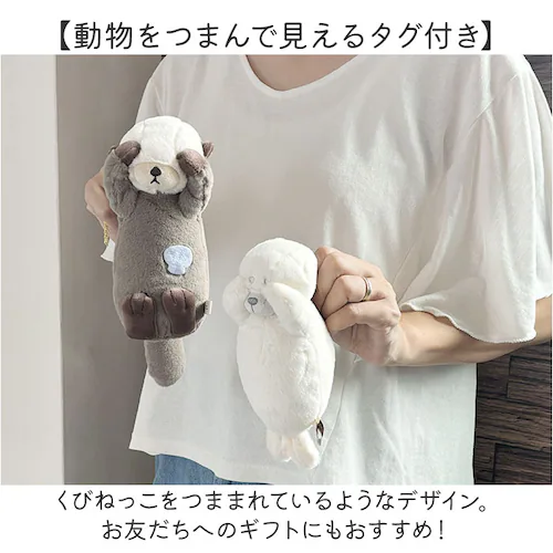 トラネコ ポーチ マスコット 通販 くびねっこマスコットポーチ 小物入れ バッグチャーム キーホルダー ミニポーチ コインケース ぬいぐるみ 人形 リップ アメ お菓子 イヤホンポーチ イヤフォン か_5