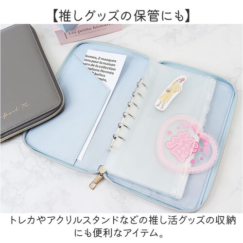 L/BLUE アクスタケース 持ち運び 通販 アクスタポーチ アペルトワ Appel Toi 332175 マルチケース アクスタ ケース 母子手帳ケース アクリルスタンドケース お薬手帳ケース ラウ_4