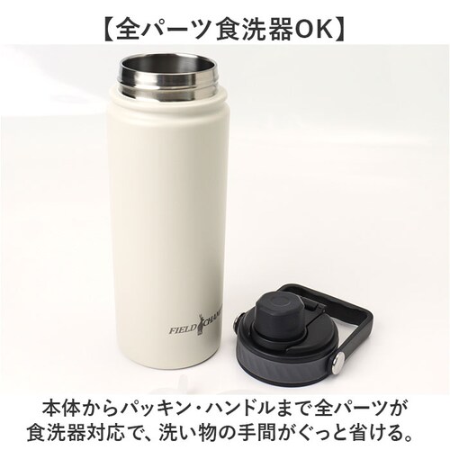 カーキ ステンレスボトル 500ml 通販 フィールドチャンプ fieldchamp スポーツ 水筒 保冷 マイボトル ダイレクトボトル マグボトル 直飲み ワンタッチ スポーツボトル ハンドル付き _3