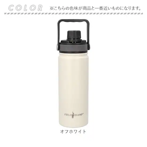 カーキ ステンレスボトル 500ml 通販 フィールドチャンプ fieldchamp スポーツ 水筒 保冷 マイボトル ダイレクトボトル マグボトル 直飲み ワンタッチ スポーツボトル ハンドル付き _8