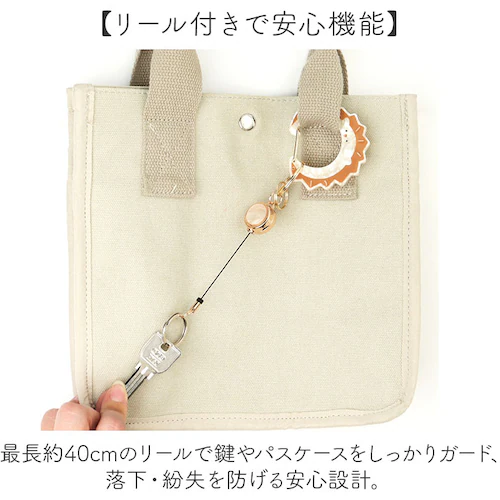 ハリネズミ カルビナ 通販 アニマル アニマルカルビナ リール付きカルビナ リール付き バッグチャーム 鍵ホルダー 紛失防止 落下防止 女の子 女性 かわいい カワイイ おしゃれ 軽量 軽い 高校生 _2