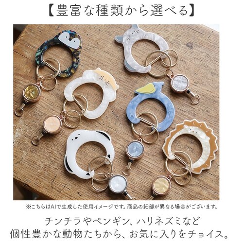 ハリネズミ カルビナ 通販 アニマル アニマルカルビナ リール付きカルビナ リール付き バッグチャーム 鍵ホルダー 紛失防止 落下防止 女の子 女性 かわいい カワイイ おしゃれ 軽量 軽い 高校生 _4