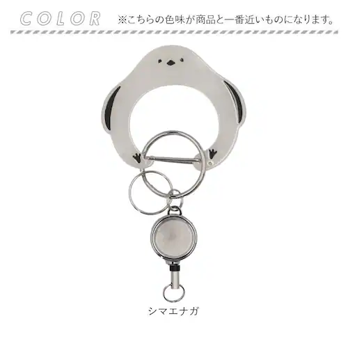 ハリネズミ カルビナ 通販 アニマル アニマルカルビナ リール付きカルビナ リール付き バッグチャーム 鍵ホルダー 紛失防止 落下防止 女の子 女性 かわいい カワイイ おしゃれ 軽量 軽い 高校生 _6