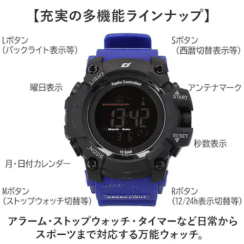 レッド 腕時計 電波時計 通販 時計 ウォッチ 電波ソーラー時計 軽量 軽い リチウム電池 ソーラー 自動電波受信 多機能時計 電波 ストップウォッチ 10気圧防水 時報機能 アラーム機能 ELバック_7