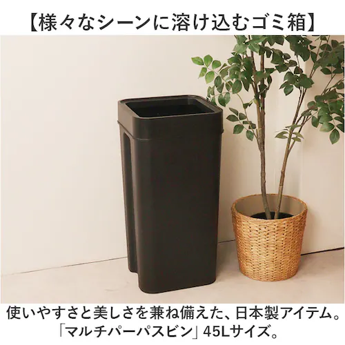 �z���C�g like it ���C�N�C�b�g �S�~�� �ʔ� ���{�� LBD-53 LBD53 ���ݔ� 45L �_�X�g�{�b�N�X �S�~�܂������Ȃ� ���݂΂� ���� ���ݓ��� �S�~���� �W�Ȃ� �ӂ��Ȃ� �t�^�Ȃ�_1