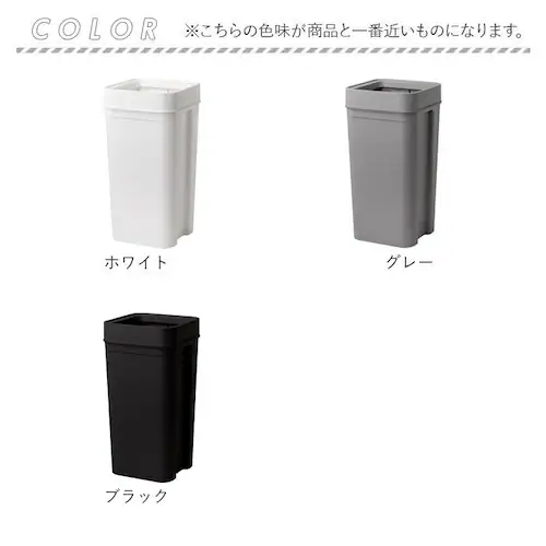 �z���C�g like it ���C�N�C�b�g �S�~�� �ʔ� ���{�� LBD-53 LBD53 ���ݔ� 45L �_�X�g�{�b�N�X �S�~�܂������Ȃ� ���݂΂� ���� ���ݓ��� �S�~���� �W�Ȃ� �ӂ��Ȃ� �t�^�Ȃ�_7