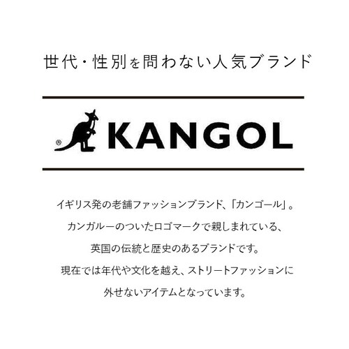 ベージュ カンゴール ショルダーバッグ 250-3057 KANGOL 通販 ショルダーバック 斜めがけ 斜め掛け バッグ バック レディース メンズ キッズ 子供 子ども 男の子 女の子 おしゃれ _1