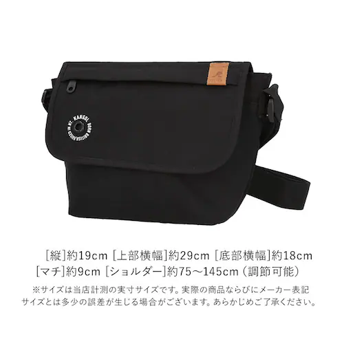 ベージュ カンゴール ショルダーバッグ 250-3057 KANGOL 通販 ショルダーバック 斜めがけ 斜め掛け バッグ バック レディース メンズ キッズ 子供 子ども 男の子 女の子 おしゃれ _12