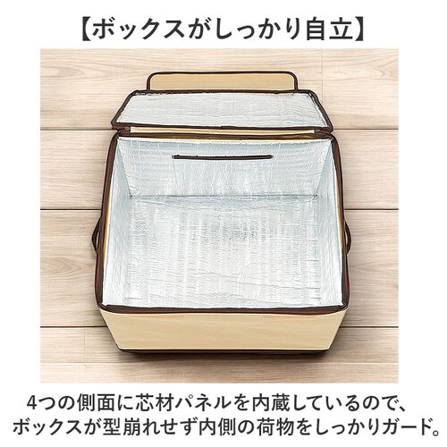 シナモロール 宅配ボックス 折りたたみ 通販 Lサイズ W540×D450×H350mm 置き配ボックス 宅配便ボックス 置き配 宅急便ボックス 不在 留守 宅配便 宅急便 配達 受け取り 便利 コン_4