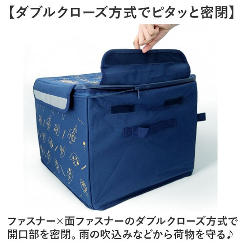 シナモロール 宅配ボックス 折りたたみ 通販 Lサイズ W540×D450×H350mm 置き配ボックス 宅配便ボックス 置き配 宅急便ボックス 不在 留守 宅配便 宅急便 配達 受け取り 便利 コン_5
