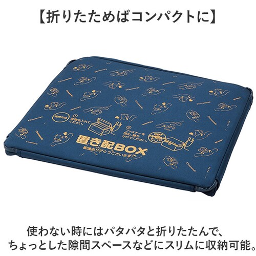 シナモロール 宅配ボックス 折りたたみ 通販 Lサイズ W540×D450×H350mm 置き配ボックス 宅配便ボックス 置き配 宅急便ボックス 不在 留守 宅配便 宅急便 配達 受け取り 便利 コン_11
