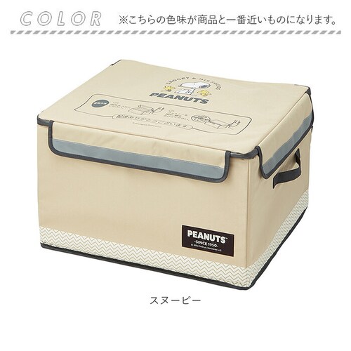 シナモロール 宅配ボックス 折りたたみ 通販 Lサイズ W540×D450×H350mm 置き配ボックス 宅配便ボックス 置き配 宅急便ボックス 不在 留守 宅配便 宅急便 配達 受け取り 便利 コン_17