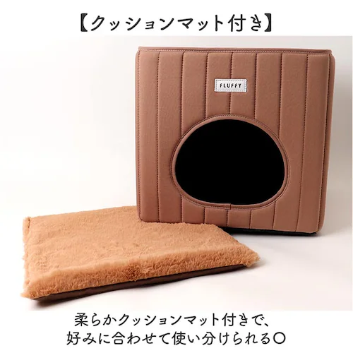 FLUFFY/vanilla ペットハウス 犬 猫 通販 ペット ハウス ペットベッド クッションマット 猫ハウス ネコハウス キャットハウス 小型犬 室内 ふわふわ NATURAL design ナ_4