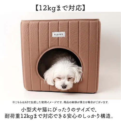 FLUFFY/vanilla ペットハウス 犬 猫 通販 ペット ハウス ペットベッド クッションマット 猫ハウス ネコハウス キャットハウス 小型犬 室内 ふわふわ NATURAL design ナ_6