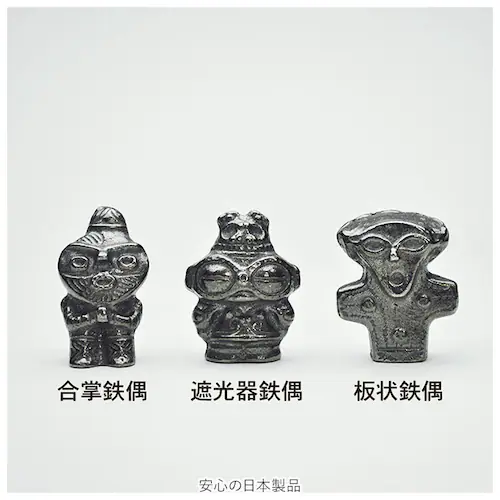 ちび鉄偶 南部鉄 縄文ちび鉄偶 好評 鉄玉子 土偶バージョン 3体セット 南部鉄偶 やかん 鍋 鉄分補給 南部 鉄 鉄分 補給 湯沸かし 鉄分不足 漬物 色出し 黒豆 ツヤ出し 貝 砂出し 色付け 色_3