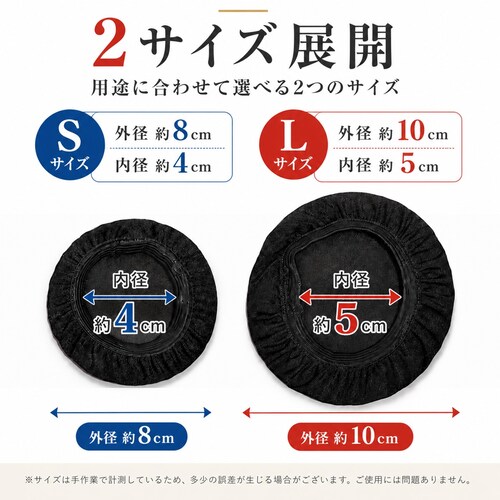 ヘッドホンカバー ブラック Lサイズ 4枚セット イヤーパッドカバー 洗える 汚れ防止 防塵 左右兼用 8cm 10cm_2