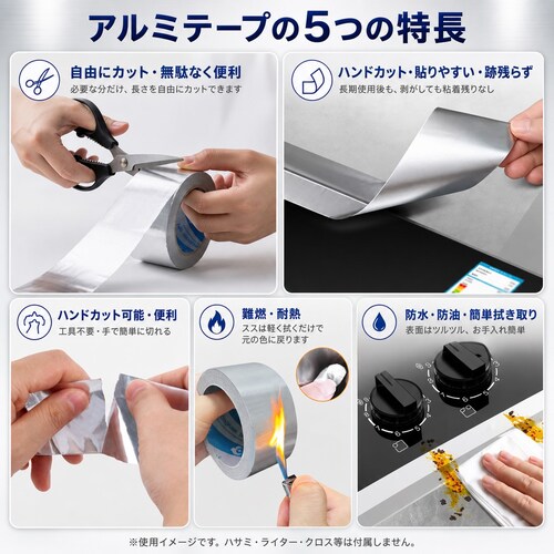 裏紙付きアルミテープ 2巻 50m 幅3mm 厚さ0.1mm 強粘着 防水 耐熱 難燃 アルミ箔テープ 配管 ダクト補修_5