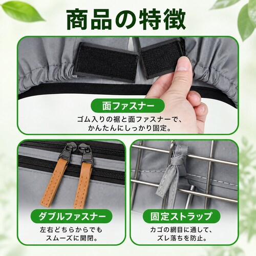自転車カゴカバー ブルー Mサイズ 2段階拡張 大容量 撥水 防塵 前カゴカバー ダブルファスナー 固定ストラップ付き 雨対策_3