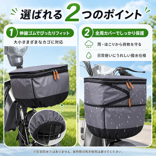 自転車カゴカバー ブルー Mサイズ 2段階拡張 大容量 撥水 防塵 前カゴカバー ダブルファスナー 固定ストラップ付き 雨対策_5