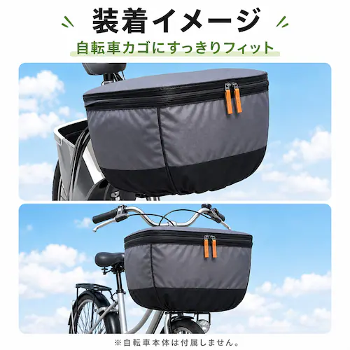 自転車カゴカバー ブルー Mサイズ 2段階拡張 大容量 撥水 防塵 前カゴカバー ダブルファスナー 固定ストラップ付き 雨対策_6