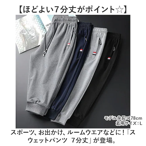 A�~���C�g�O���[ M�T�C�Y �y�ŒZ���������z�y���������z�X�G�b�g�p���c �����Y ������  �n�[�t�p���c ������p���c �R�b�g���p���c �E�F�X�g�S�� �V���[�g�p���c �Z�p�� �R�b�g�� �� �p���c �Y�{��_1