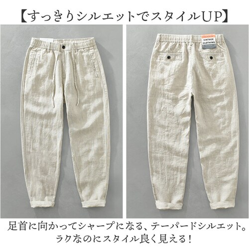 アイボリー L リネンパンツ メンズ 通販 ロングパンツ カジュアルパンツ ウェストゴム パンツ ズボン リネン ボトムス 長ズボン シンプル 無地 カジュアル 普段着 部屋着 おしゃれ かっこいい _3