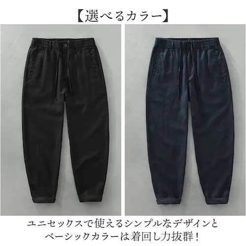 アイボリー L リネンパンツ メンズ 通販 ロングパンツ カジュアルパンツ ウェストゴム パンツ ズボン リネン ボトムス 長ズボン シンプル 無地 カジュアル 普段着 部屋着 おしゃれ かっこいい _7
