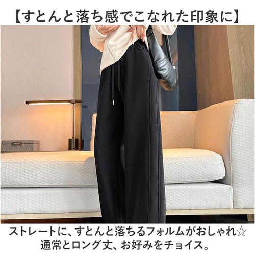 グレー×ロング Sサイズ スウェットパンツ レディース 通販 スウェット ボトムス おしゃれ オシャレ パンツ ゆったり ストレートパンツ ワイドパンツ 部屋着 ルームウェア ハイウエスト きれいめ _2