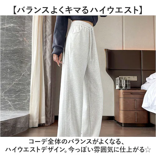 グレー×ロング Sサイズ スウェットパンツ レディース 通販 スウェット ボトムス おしゃれ オシャレ パンツ ゆったり ストレートパンツ ワイドパンツ 部屋着 ルームウェア ハイウエスト きれいめ _4