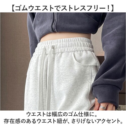 グレー×ロング Sサイズ スウェットパンツ レディース 通販 スウェット ボトムス おしゃれ オシャレ パンツ ゆったり ストレートパンツ ワイドパンツ 部屋着 ルームウェア ハイウエスト きれいめ _6