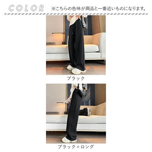 グレー×ロング Sサイズ スウェットパンツ レディース 通販 スウェット ボトムス おしゃれ オシャレ パンツ ゆったり ストレートパンツ ワイドパンツ 部屋着 ルームウェア ハイウエスト きれいめ _18