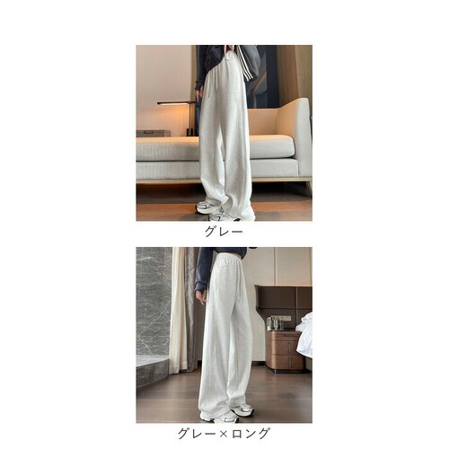 グレー×ロング Sサイズ スウェットパンツ レディース 通販 スウェット ボトムス おしゃれ オシャレ パンツ ゆったり ストレートパンツ ワイドパンツ 部屋着 ルームウェア ハイウエスト きれいめ _19