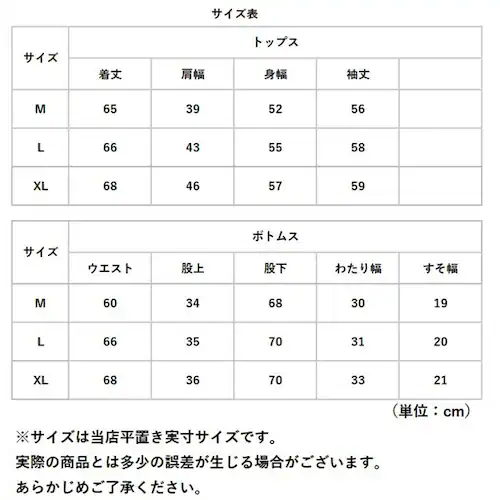 リーフ XL パジャマ レディース 上下セット 通販 長袖 長ズボン ルームウェア 前開き 綿 コットン セットアップ 部屋着 おしゃれ 薄手 ガーゼ ロングパンツ 夏用 秋用 春 夏 秋 オシャレ _10