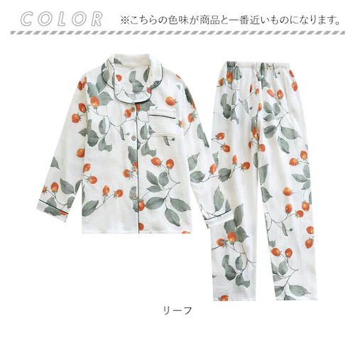 リーフ XL パジャマ レディース 上下セット 通販 長袖 長ズボン ルームウェア 前開き 綿 コットン セットアップ 部屋着 おしゃれ 薄手 ガーゼ ロングパンツ 夏用 秋用 春 夏 秋 オシャレ _11