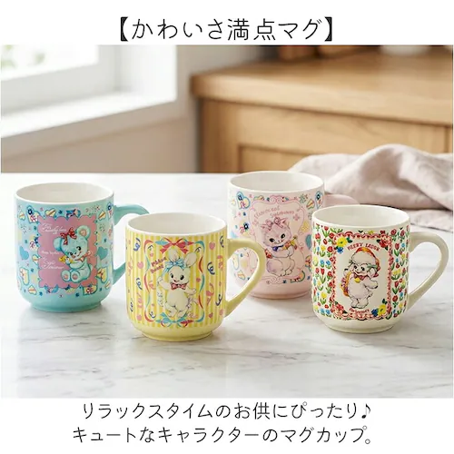 キャミー/えんぴつアート マグカップ キャラクター 可愛い 通販 マグ カップ コップ かわいい 食器 おしゃれ サンアート 大人可愛い 女性 子供 キッズ 女の子 男の子 グッズ レトロ オシャレ _1