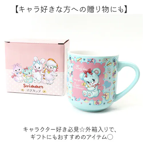 キャミー/えんぴつアート マグカップ キャラクター 可愛い 通販 マグ カップ コップ かわいい 食器 おしゃれ サンアート 大人可愛い 女性 子供 キッズ 女の子 男の子 グッズ レトロ オシャレ _7