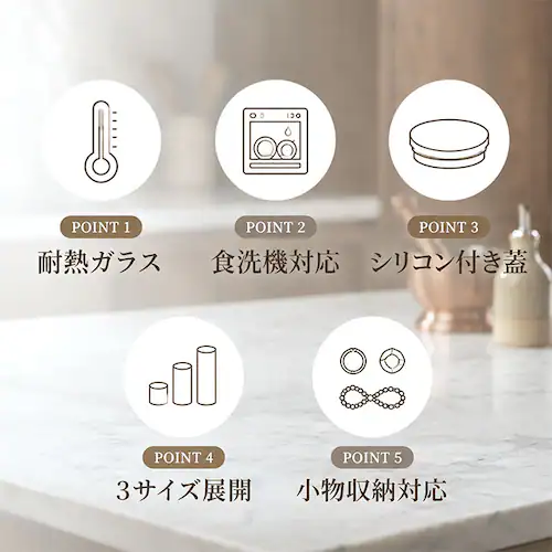 クリア Sサイズ 電子レンジ対応 ガラス 保存容器 通販 キャニスター ガラスキャニスター ガラス保存容器 ガラス容器 保存瓶 耐熱ガラス容器 おしゃれ キャンディポット 小物入れ ガラス製 食品保存_2