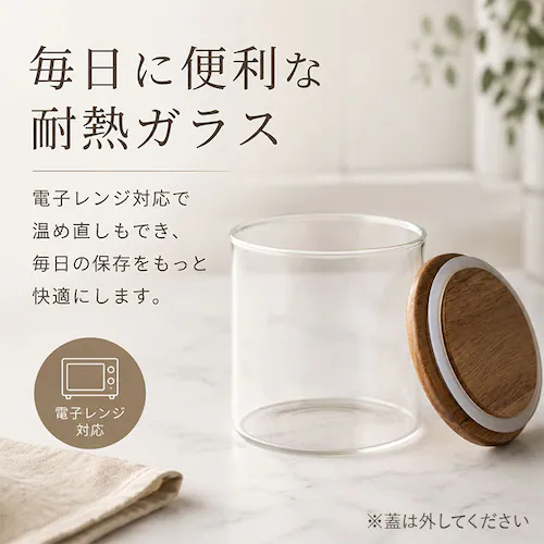クリア Sサイズ 電子レンジ対応 ガラス 保存容器 通販 キャニスター ガラスキャニスター ガラス保存容器 ガラス容器 保存瓶 耐熱ガラス容器 おしゃれ キャンディポット 小物入れ ガラス製 食品保存_3