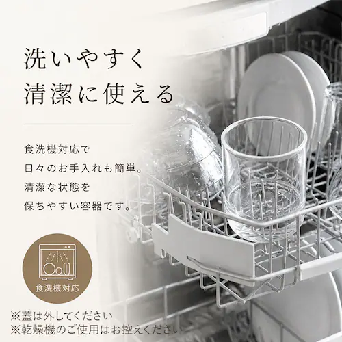 クリア Sサイズ 電子レンジ対応 ガラス 保存容器 通販 キャニスター ガラスキャニスター ガラス保存容器 ガラス容器 保存瓶 耐熱ガラス容器 おしゃれ キャンディポット 小物入れ ガラス製 食品保存_4