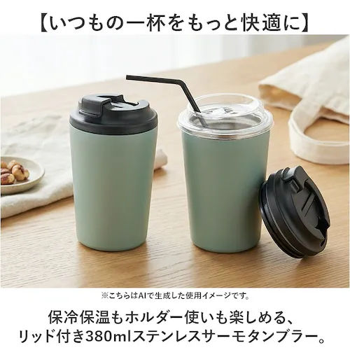 �V���o�[ �X�e�����X�T�[���^���u���[ �ʔ� �^���u���[ �W�t�� �X�e�����X�^���u���[ 380ml �h�����N�z���_�[ �R���r�j�R�[�q�[ �z���_�[ �g���[�h���[�N�X �X�e�����X �ۗ�ۉ� �ӂ��t�� �t�^�t_1