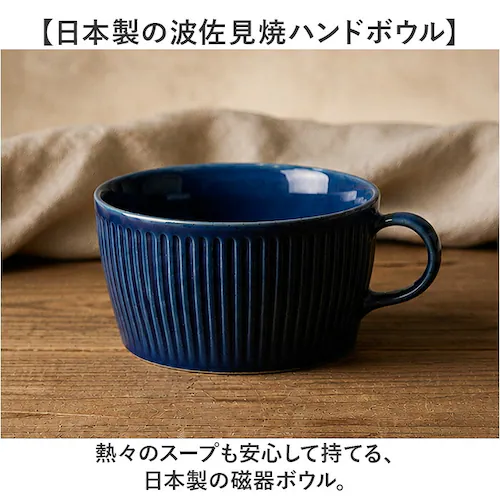 青 ハンドルボウル 蓋なし 通販 日本製 国産 ボウル 小物入れ 収納 飾り 置き物 置物 収納小物 小物 かわいい 可愛い 持ち運び 便利 ディスプレイ アンティーク調 デザイン ギフト 贈りもの _1