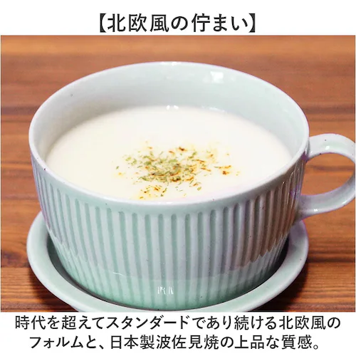 青 ハンドルボウル 蓋なし 通販 日本製 国産 ボウル 小物入れ 収納 飾り 置き物 置物 収納小物 小物 かわいい 可愛い 持ち運び 便利 ディスプレイ アンティーク調 デザイン ギフト 贈りもの _5