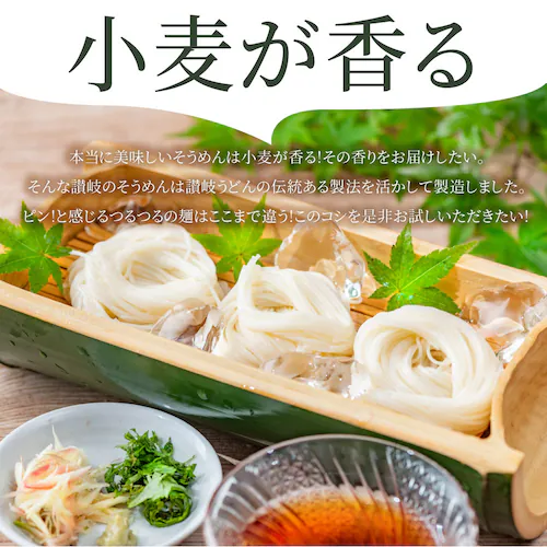 【しゃぶまる】そうめん 素麺 4人前 4束 讃岐うどん製法 そーめん 温麺 非常食 自宅用 保存食 お得用 グルメ 食品 香川 香川県 特産品 名産品 ご当地 贈り物 お土産 乾麺 麺類 麺 メール便_4
