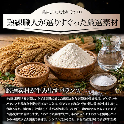 【しゃぶまる】そうめん 素麺 4人前 4束 讃岐うどん製法 そーめん 温麺 非常食 自宅用 保存食 お得用 グルメ 食品 香川 香川県 特産品 名産品 ご当地 贈り物 お土産 乾麺 麺類 麺 メール便_10