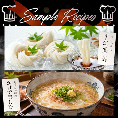 【しゃぶまる】そうめん 素麺 4人前 4束 讃岐うどん製法 そーめん 温麺 非常食 自宅用 保存食 お得用 グルメ 食品 香川 香川県 特産品 名産品 ご当地 贈り物 お土産 乾麺 麺類 麺 メール便_13
