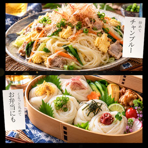 【しゃぶまる】そうめん 素麺 4人前 4束 讃岐うどん製法 そーめん 温麺 非常食 自宅用 保存食 お得用 グルメ 食品 香川 香川県 特産品 名産品 ご当地 贈り物 お土産 乾麺 麺類 麺 メール便_14