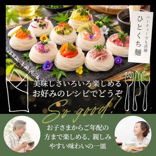 【しゃぶまる】そうめん 素麺 4人前 4束 讃岐うどん製法 そーめん 温麺 非常食 自宅用 保存食 お得用 グルメ 食品 香川 香川県 特産品 名産品 ご当地 贈り物 お土産 乾麺 麺類 麺 メール便_15