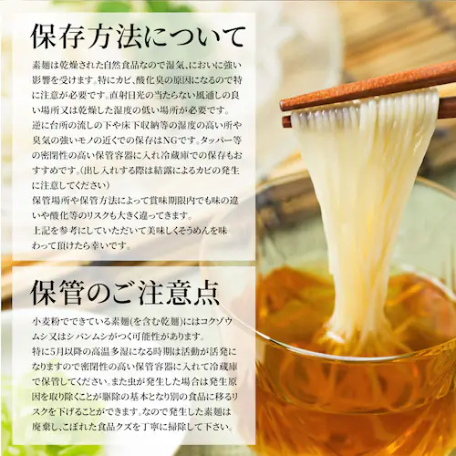 【しゃぶまる】そうめん 素麺 4人前 4束 讃岐うどん製法 そーめん 温麺 非常食 自宅用 保存食 お得用 グルメ 食品 香川 香川県 特産品 名産品 ご当地 贈り物 お土産 乾麺 麺類 麺 メール便_18