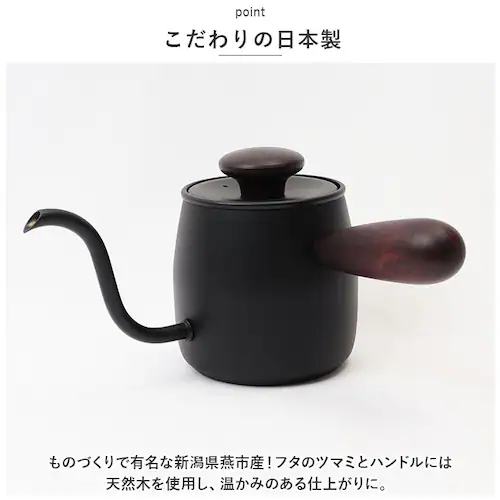 Miyacoffee シングルドリップ 通販 ミヤコーヒー 宮崎製作所 ドリップポット ドリップケトル ワンドリップポット ポット ケトル コーヒー 珈琲 おしゃれ かわいい 燕 日本製 調理器具 キ_2